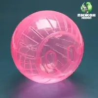 Шар для грызунов &laquo;Пижон&raquo;, 14.5 см, розовый