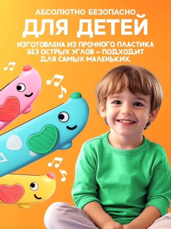 Губная гармошка детская ZABIAKA &laquo;Пёсик&raquo;, МИКС