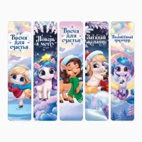 Закладки для книг, картонные, 5 шт., фигурные «Лошадки»