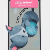 Коврик придверный Доляна &laquo;Котёнок&raquo;, влаговпитывающий, без окантовки, 39&times;59 см