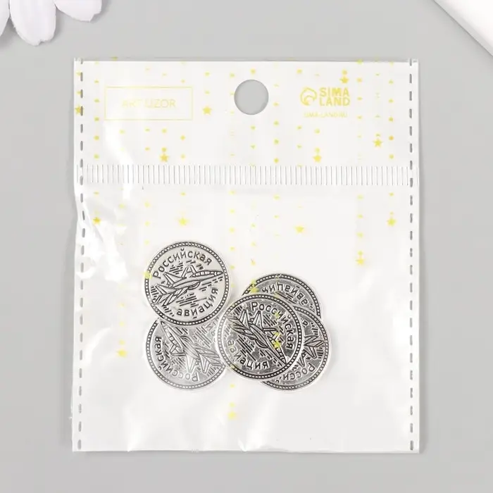 Сувенир кошельковый металл &laquo;Российская авиация&raquo;, набор 5 шт., 2&times;2 см