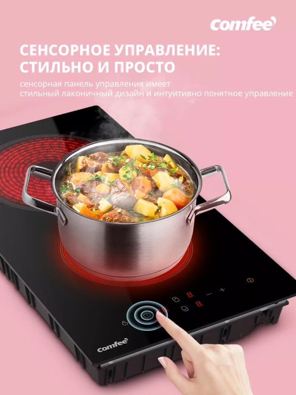 Электрическая варочная панель CEH301, 2 конфорки, boost Электрическая варочная панель CEH301, 2 конфорки, boost