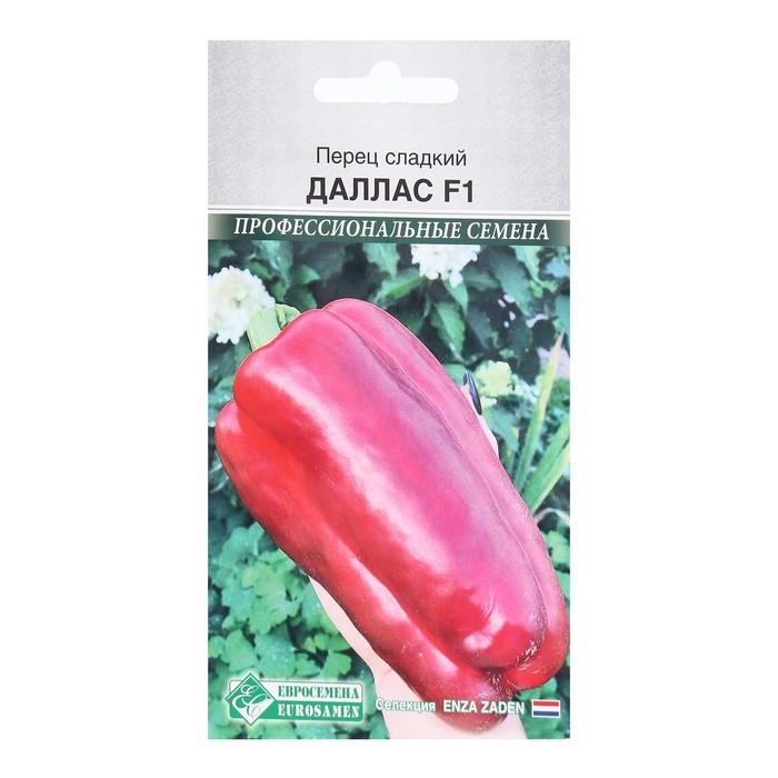 Семена Перец сладкий Даллас F1, 5 шт Семена Перец сладкий Даллас F1, 5 шт
