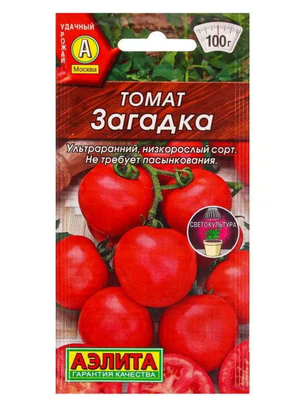 Семена Томат &laquo;Загадка&raquo;, 20 шт., &laquo;АЭЛИТА&raquo;