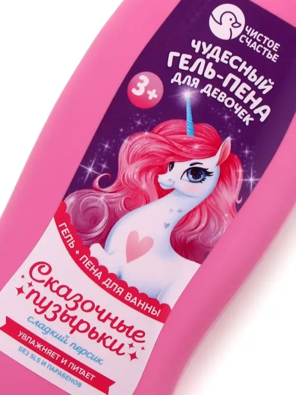 Гель-пена для девочек &laquo;Чудесная пена&raquo;, аромат сладкий персик, 250 мл, Чистое счастье