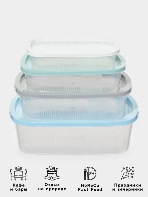 Набор пищевых контейнеров SparkPlast BioFresh, 4 шт.: 500 мл, 1 л, 1.6 л, 2.3 л, прозрачный, крышки МИКС