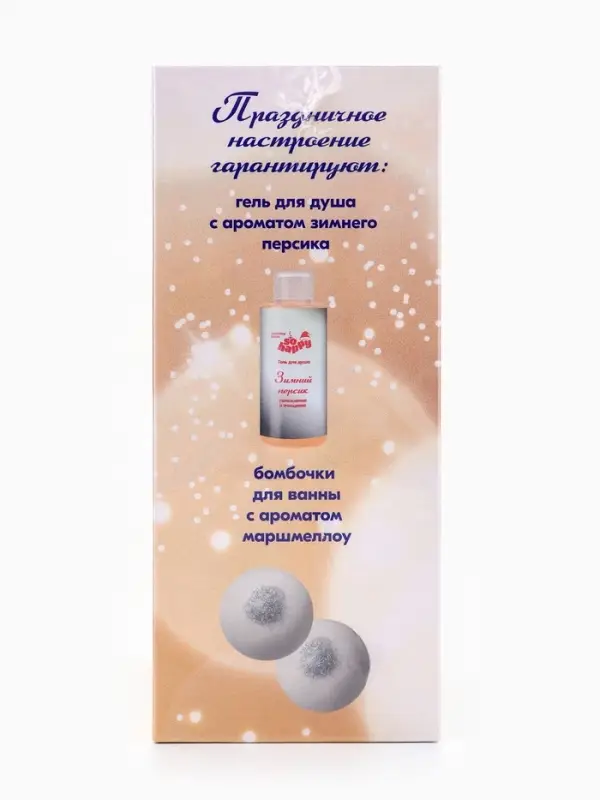 Подарочный набор новогодний So Happy holiday time зимнее волшебство, 390 г