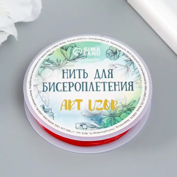 Резинка для плетения "Красная" намотка 10 м, ширина 0,8 мм 6,5х6,5х1,3 см