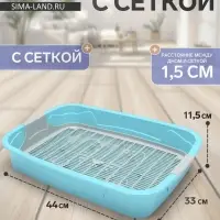 Туалет с сеткой, 44&times;33&times;11.5 см, серый, бирюзовый