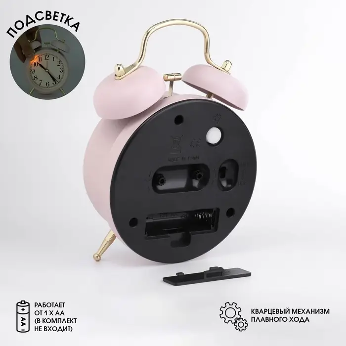 Будильник &laquo;Пеннант&raquo;, дискретный ход, d=9 см, 17&times;11 см, от батарейки АА, розовый