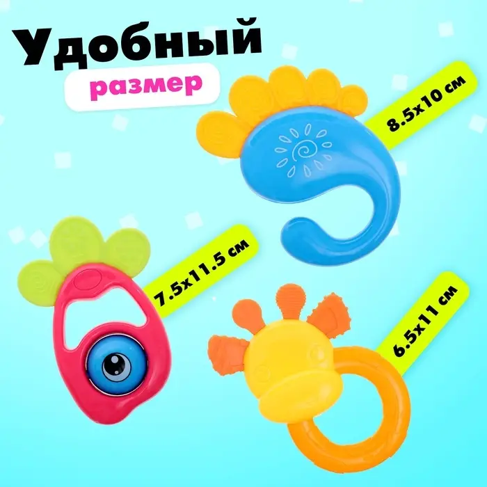 Погремушки детские &laquo;Любимый малыш&raquo;, набор 6 шт.