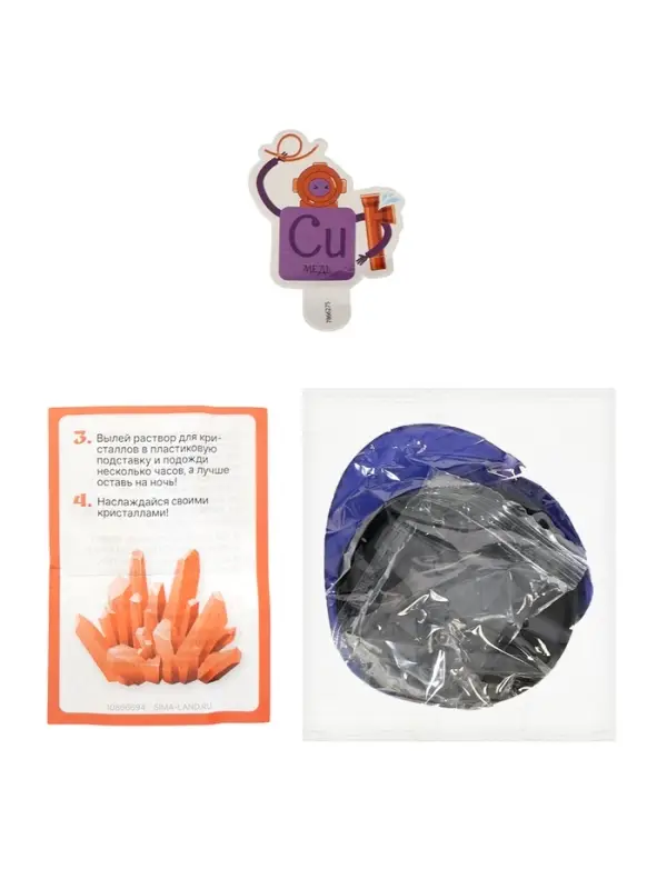 ЭВРИКИ Набор для опытов ЭВРИКИ Набор для опытов "Адвент-календарь", опыты, 13 опытов