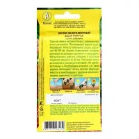 Семена цветов Люпин "Алые паруса" многолетний, ц/п, 15 шт Семена цветов Люпин "Алые паруса" многолетний, ц/п, 15 шт