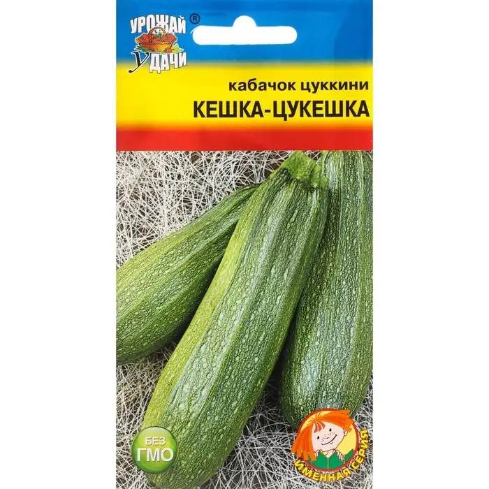 Семена Кабачок Семена Кабачок "Кешка-Цукешка", 1,5 г