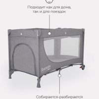 Манеж детский Rant Romano, серый