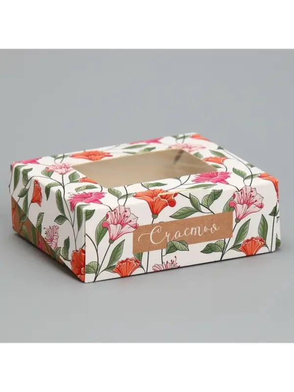 Кондитерская упаковка, коробка с ламинацией &laquo;Крафт&raquo;, 10&times;8&times;3.5 см