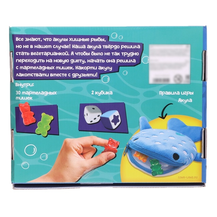 Настольная игра для детей на везение «Накорми акулу», 2-4 игрока, 3+ Настольная игра для детей на везение «Накорми акулу», 2-4 игрока, 3+