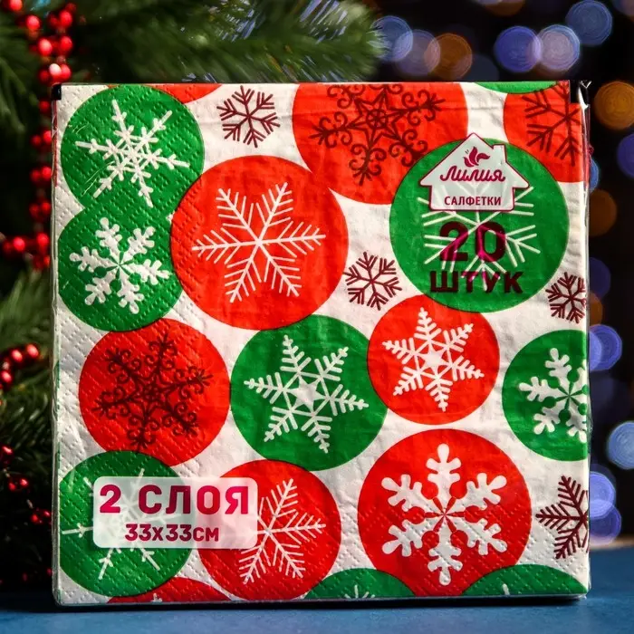 Салфетки бумажные 33×33 «Калейдоскоп» 2сл 20 л.