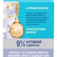 Крем-лифтинг Delicare, для лица, 50 мл