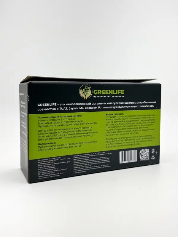 Удобрение в стиках для комнатных растений Greenlife, коробка, 20 шт Удобрение в стиках для комнатных растений Greenlife, коробка, 20 шт