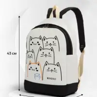 Рюкзак школьный на молнии, с карманами, с рисунком, размер 30&times;14&times;43 см, чёрный