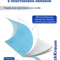 Тетрадь 48 листов в линейку ErichKrause CoverPro matt Pulse, МИКС