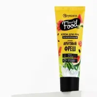 Крем для рук, тонизирование, 30 мл аромат арбуза, BEAUTY FOOD