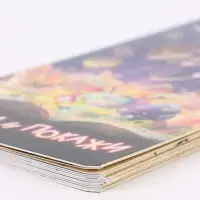 Книга &laquo;Найди и покажи&raquo;