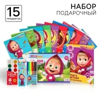 Набор первоклассника, 15 предметов, &laquo;Маша и медведь&raquo;