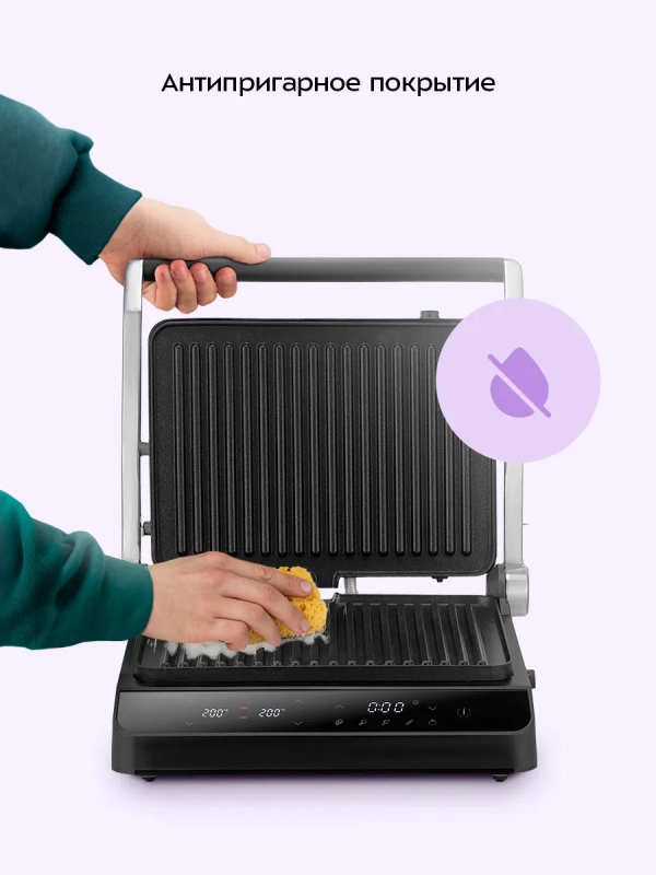 Электрогриль двусторонний КТ-4617 - 2000 Вт