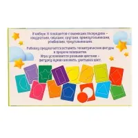 Головоломка Лесная мастерская &laquo;Досочки Сегена&raquo;, однотонные