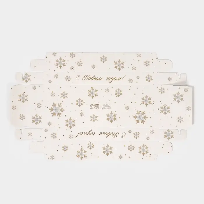 Коробка для десерта &laquo;Новый год: Снежинки&raquo;, 26&times;8&times;9.5 см