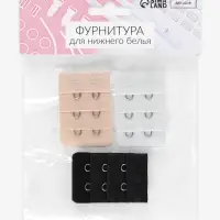 Застёжка для бюстгальтера, удлинитель, 3 ряда 2 крючка, 3.2&times;5 см, 3 шт.