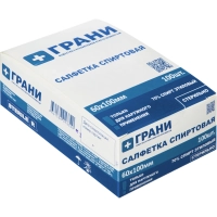 Салфетка спиртовая, антисептическая, этил. сп. 60х100мм Грани 100 шт/уп