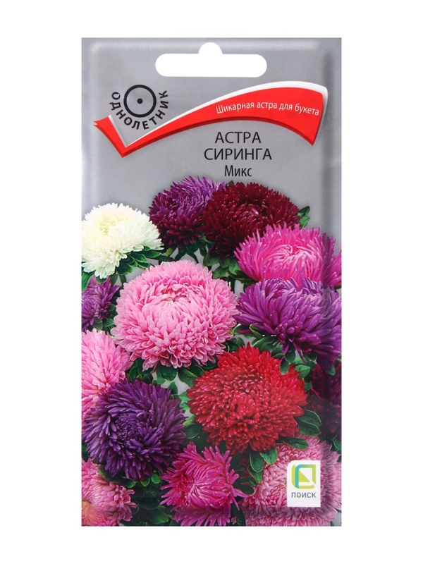 Семена цветов Астра Сиринга Микс, 0,2гр Семена цветов Астра Сиринга Микс, 0,2гр