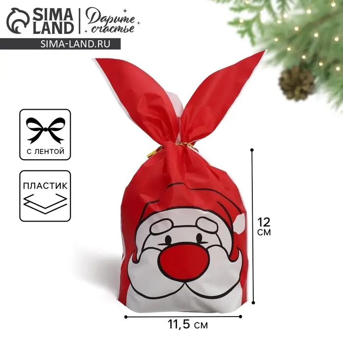 Мешок подарочный с ушками «Дедушка Мороз», 12 х 11.5 см Мешок подарочный с ушками «Дедушка Мороз», 12 х 11.5 см