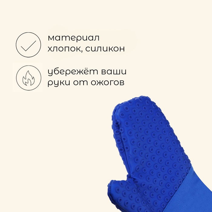 Перчатка для барбекю Maclay, термостойкая Перчатка для барбекю Maclay, термостойкая