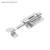 Задвижка накладная ЗТ-5, цинк, 150 шт.