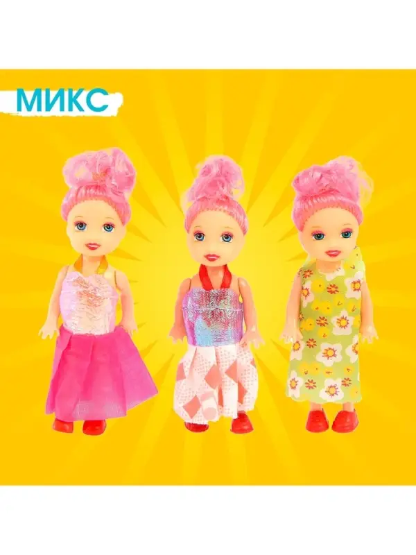 Кукла малышка &laquo;Софи&raquo;, в наборе 3 шт., МИКС