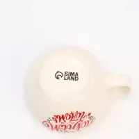 Кружка новогодняя керамическая &laquo;С Новым годом!&raquo;, 600 мл