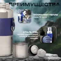 Термос Magistro, 600 мл, h=22.6 см, с ситом и термометром, нержавеющая сталь