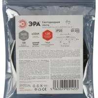 Лента светодиодная 14,4Вт/м 12В 4000К IP20 180LED/м LS2835-14,4-180-12-4000K-IP20-1 year-5m