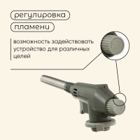 Горелка газовая maclay 8813, с пьезоподжигом