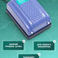 Компрессор воздушный JINGYE YE-22, 2&times;4 л/мин, 5 Вт