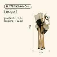 Кресло складное maclay, с подстаканником, 48&times;48&times;76 см, до 100 кг, бежевое