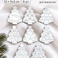 Набор заготовок для творчества &laquo;Елки-картонки&raquo;, 12&times;14.5 см, 8 шт.