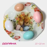 Подставка для яиц Доляна &laquo;Акварель&raquo;, 8 ячеек, 22&times;22 см, стекло, белая