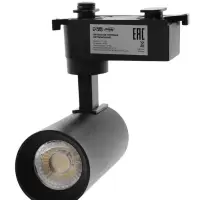 Трековый светильник Luazon lighting LTL-071, 10 Вт, 850 Лм, 4000К, чёрный, свечение нейтральное белое
