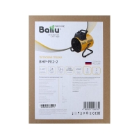 Пушка тепловая BALLU BHP-PE2-2, электрическая, 220 В, 1/2 кВт, 3 режима, 260 м3/ч, до 20 м2