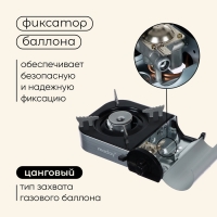 Плита газовая Maclay для кемпинга